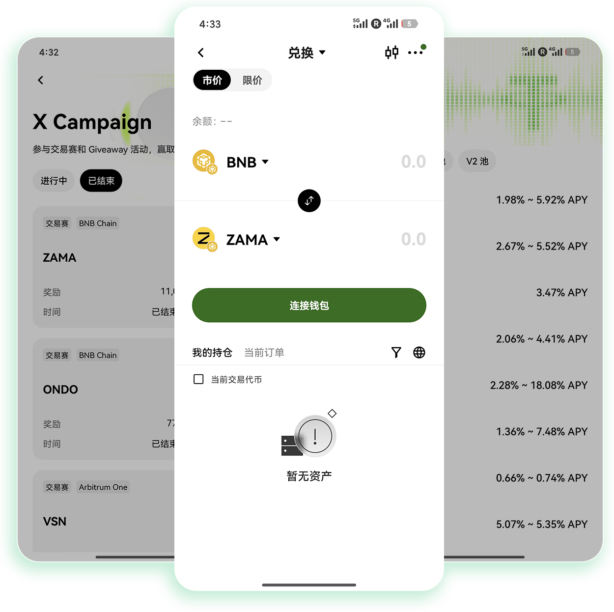 o易 加密货币新手交易避坑与实操指导平台